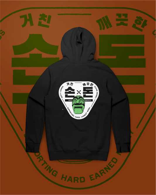DIRTY HANDS CLEAN MONEY HOODIE