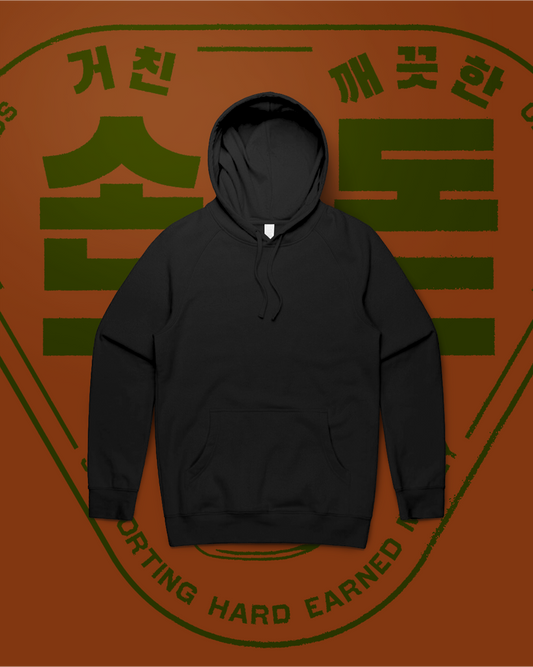 DIRTY HANDS CLEAN MONEY HOODIE