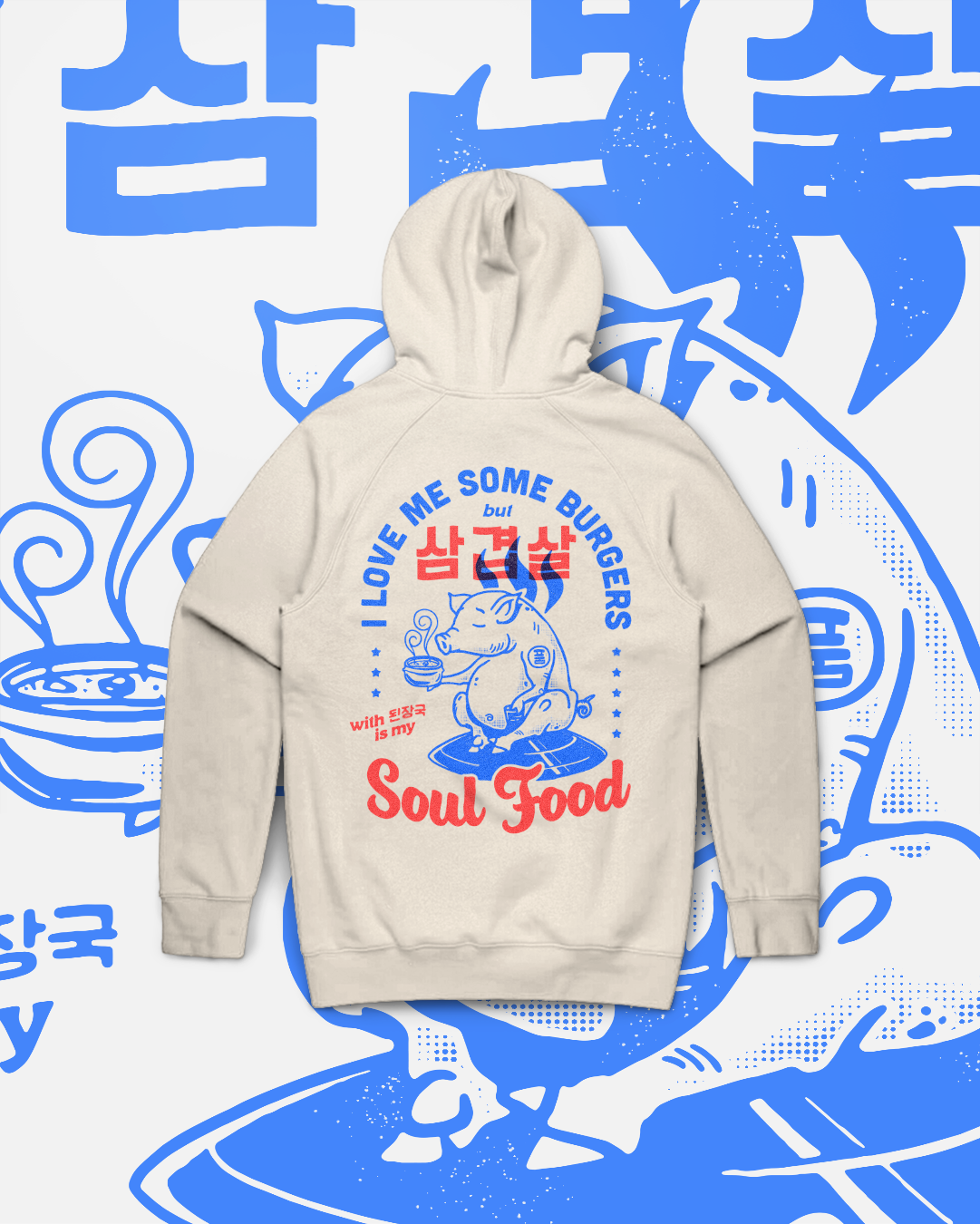 Korean American Graphic Hoodie] PORK BELLY BBQ, 삼겹살 – salm graphics