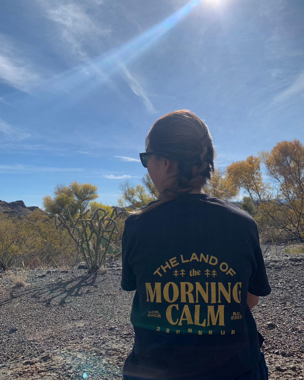 THE LAND OF THE MORNING CALM T-SHIRT