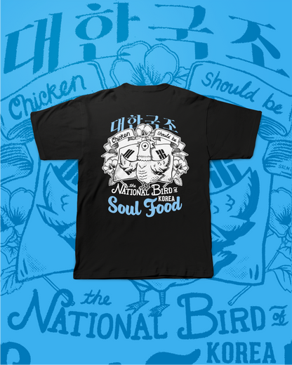 [SOUL FOOD] CHICKEN, THE KOREAN NATIONAL BIRD T-SHIRT