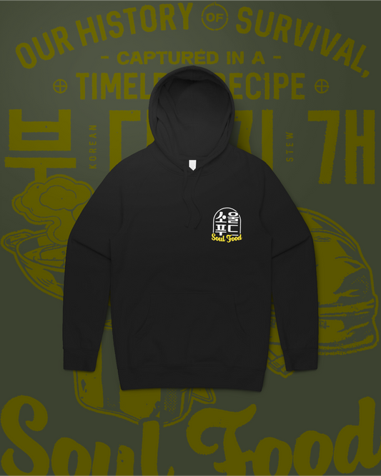 [SOUL FOOD] KOREAN ARMY STEW HOODIE