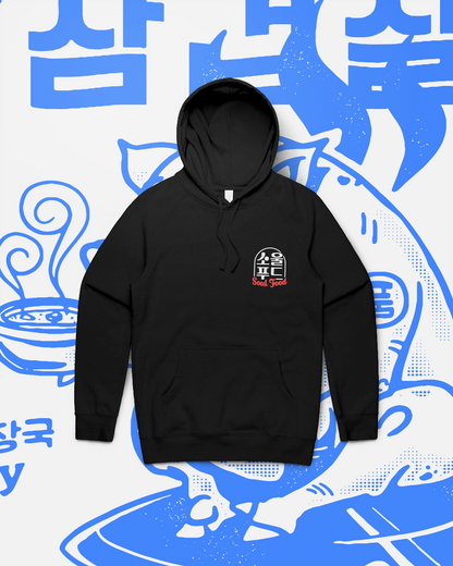 [SOUL FOOD] PORK BELLY BBQ HOODIE