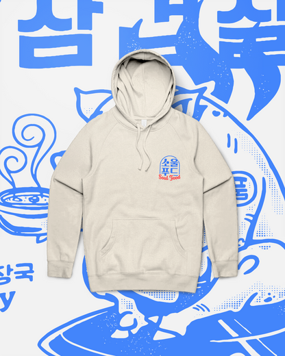 [SOUL FOOD] PORK BELLY BBQ HOODIE