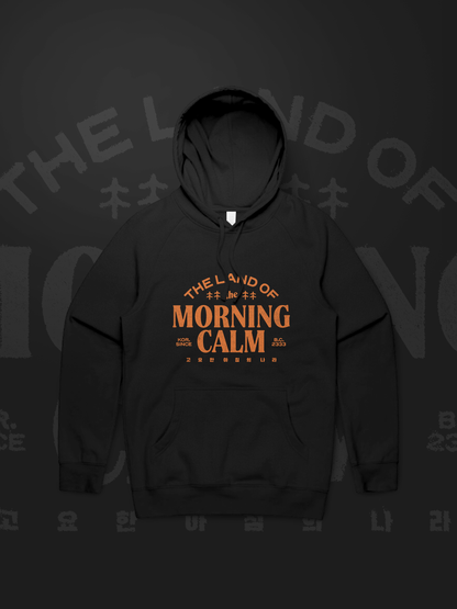 THE LAND OF THE MORNING CALM HOODIE