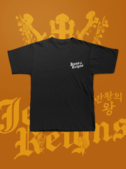 JESUS REIGNS T-SHIRT