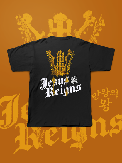 JESUS REIGNS T-SHIRT