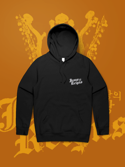 JESUS REIGNS HOODIE