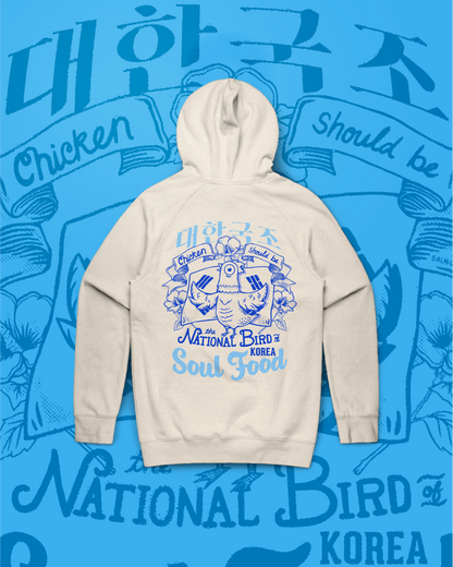 [SOUL FOOD] CHICKEN, THE NATIONAL BIRD OF KOREA  HOODIE