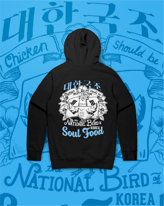 [SOUL FOOD] CHICKEN, THE NATIONAL BIRD OF KOREA  HOODIE