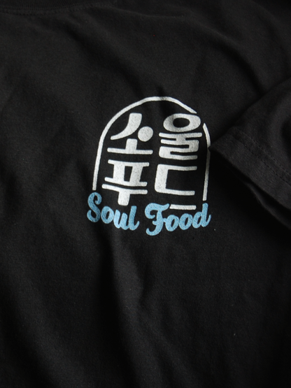 [SOUL FOOD] CHICKEN, THE KOREAN NATIONAL BIRD T-SHIRT
