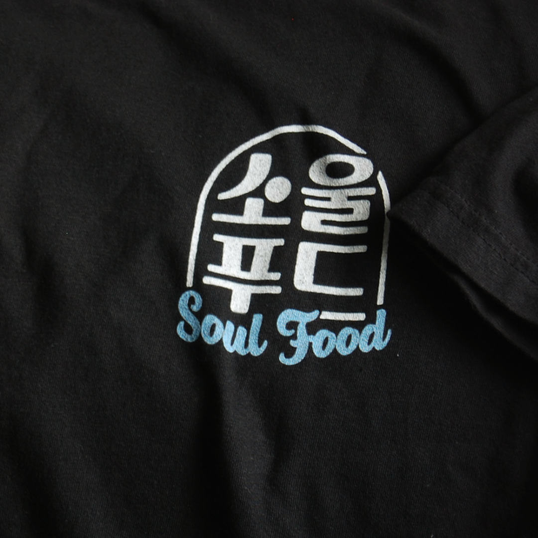 [SOUL FOOD] CHICKEN, THE KOREAN NATIONAL BIRD T-SHIRT
