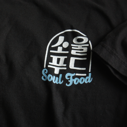 [SOUL FOOD] CHICKEN, THE KOREAN NATIONAL BIRD T-SHIRT
