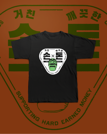 DIRTY HANDS CLEAN MONEY T-SHIRT