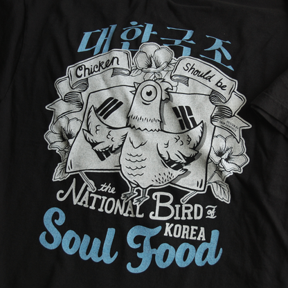 [SOUL FOOD] CHICKEN, THE KOREAN NATIONAL BIRD T-SHIRT
