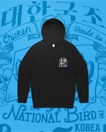 [SOUL FOOD] CHICKEN, THE NATIONAL BIRD OF KOREA  HOODIE