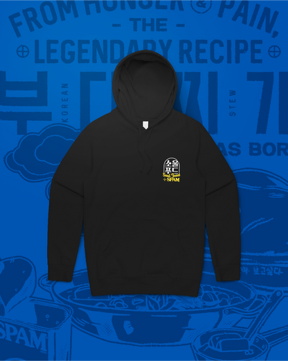 [SOUL FOOD] KOREAN ARMY STEW HOODIE
