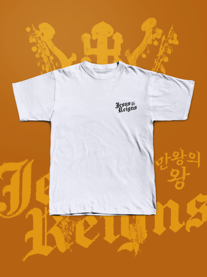 JESUS REIGNS T-SHIRT
