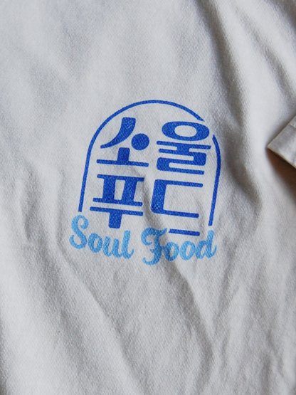 [SOUL FOOD] CHICKEN, THE KOREAN NATIONAL BIRD T-SHIRT
