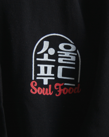[SOUL FOOD] PORK BELLY BBQ HOODIE