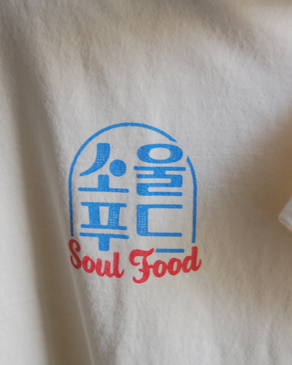[SOUL FOOD] PORK BELLY BBQ T-SHIRT