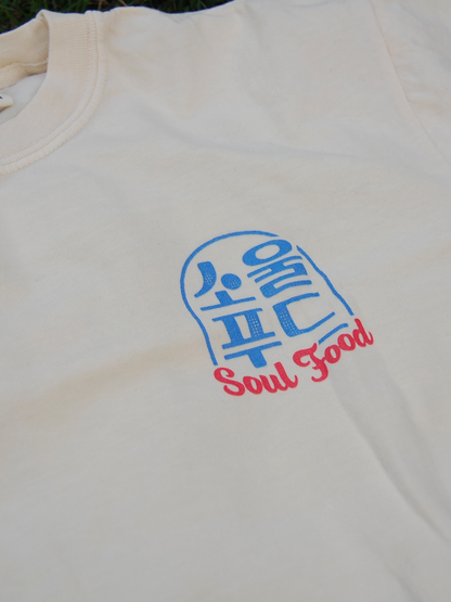 [SOUL FOOD] PORK BELLY BBQ T-SHIRT