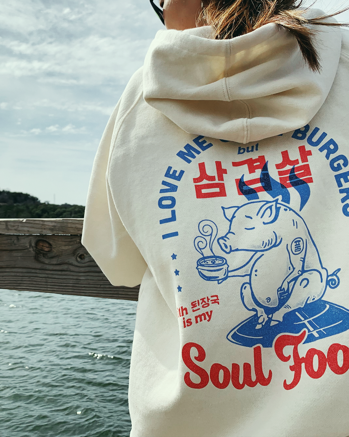 Korean American Graphic Hoodie] PORK BELLY BBQ, 삼겹살 – salm graphics
